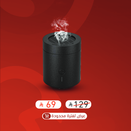 مبخرة إلكترونية فحم – قابلة للشحن USB، مبخرة محمول...