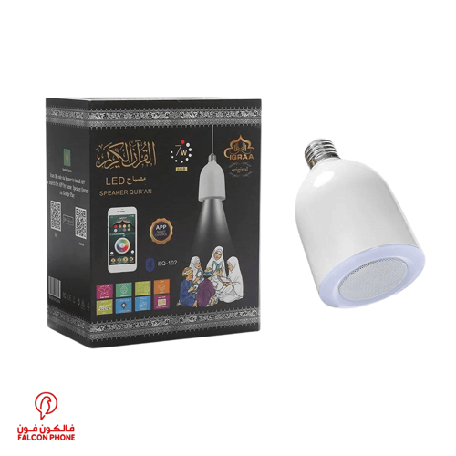 مصباح القرآن الكريم مع اضاءة LED