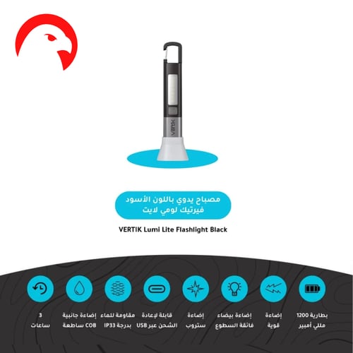 مصباح يدوي LED صغير بـ 4 أوضاع إضاءة