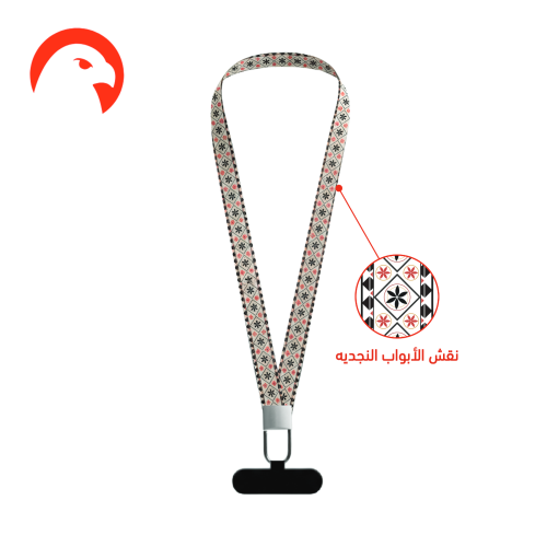 حامل ( تعليقات ) هوية / جوال بنقوش سعودية