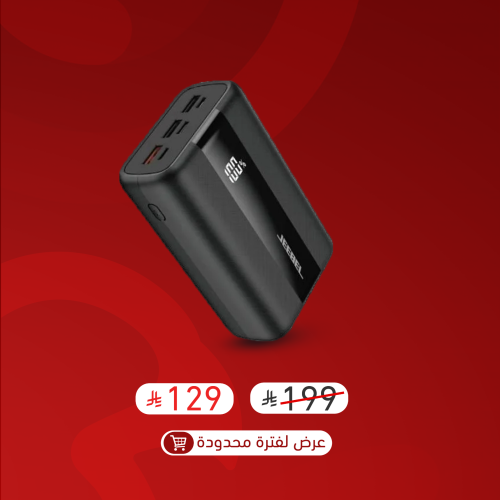باور بانك جبيل، 30000 مللي أمبير، شحن سريع 22.5 وا...