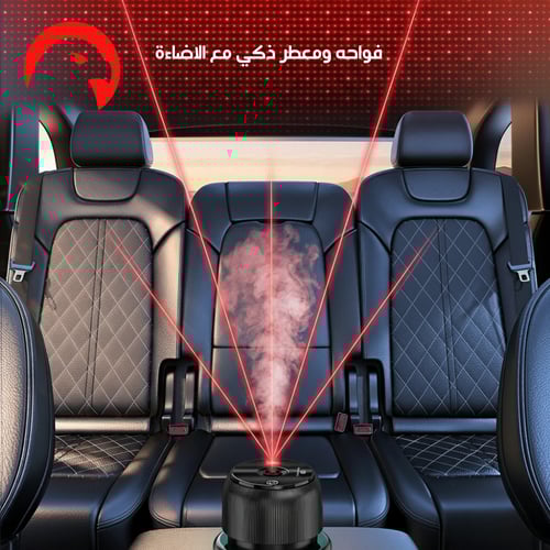 معطر سيارة وفواحة ذكية من Phone Planet | متعدد الر...