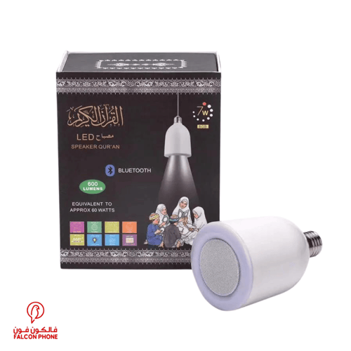 مصباح القرآن الكريم مع اضاءة LED