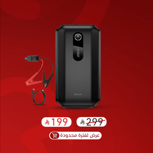 باور بانك 1000A بیسوس مع جامب ستارتر اشتراك للسيار...
