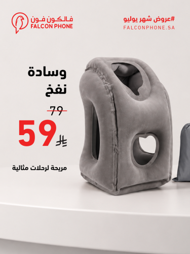 وسادة النوم المثالية للسفر من YOUFO – قابلة للنفخ...