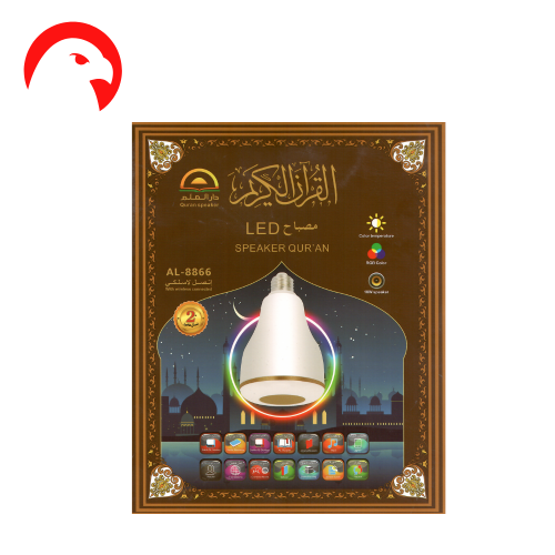 مصباح القرآن الكريم المطور LED يدعم بلوتوث - دار ا...