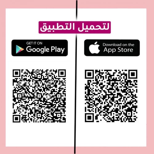 ميزان بورودو الذكي