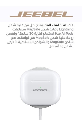 سماعات PRO 3