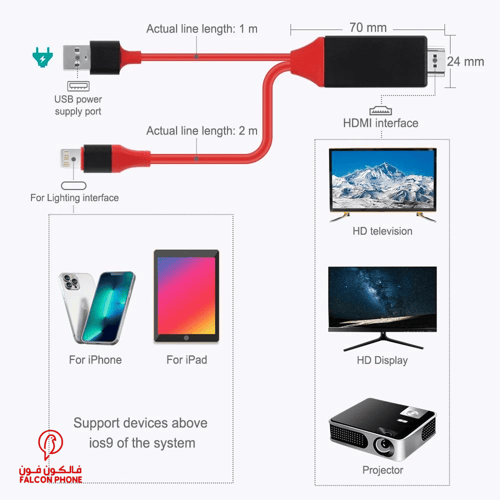 كيبل اتش دي ام اي 2 متر لأجهزة ابل