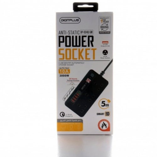 توصيلة مخارج متعددة 3000 واط - 3 متر