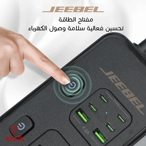 توصيلة كهرباء 5 متر من جيبل وصلة قوية ومتعددة المن...