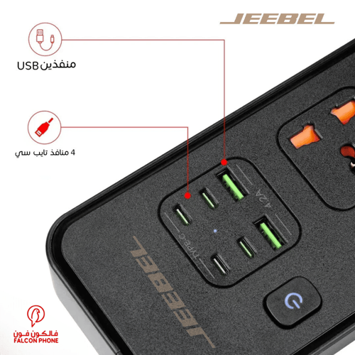 توصيلة كهرباء 3 متر 4 منافذ مع 2 USB و 4 PD شحن سر...