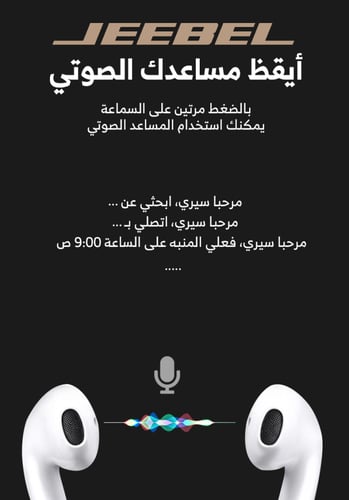 سماعات AirPods 2