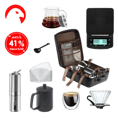 شنطه قهوه V60 - 10 قطع | Coffee Travel Set - استمت...