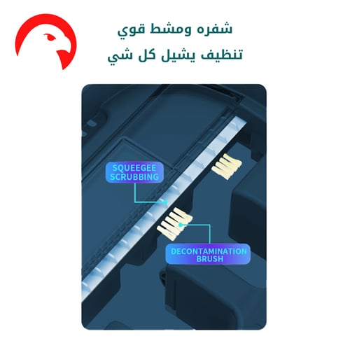 ممسحة الأرضيات الذكية 2 في 1 ELK: تنظيف بلا مجهود...