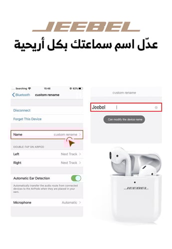 سماعات AirPods 2