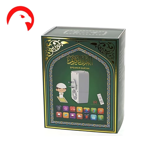 فيش القران الكريم المطور - بلوتوث لا يدعم الراديو