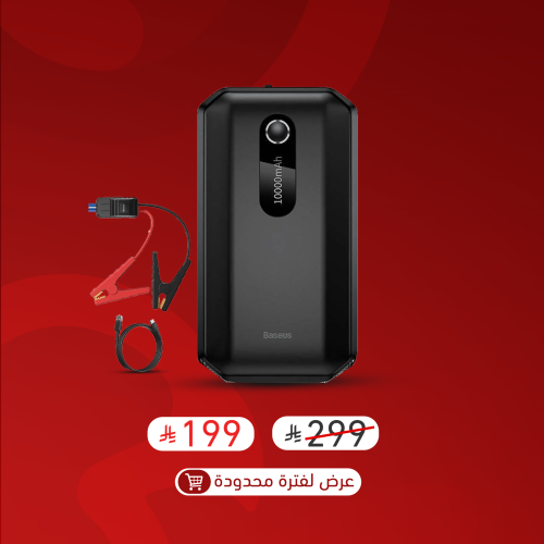 باور بانك 10000mAh بیسوس مع جامب ستارتر اشتراك للس...