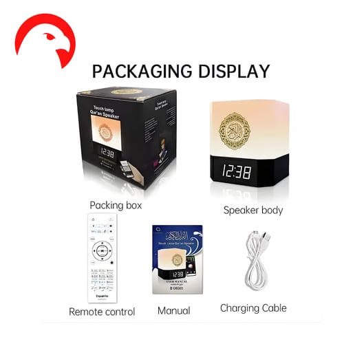 سماعة القرآن الكريم بـ 7 ألوان مضيئة - بلوتوث