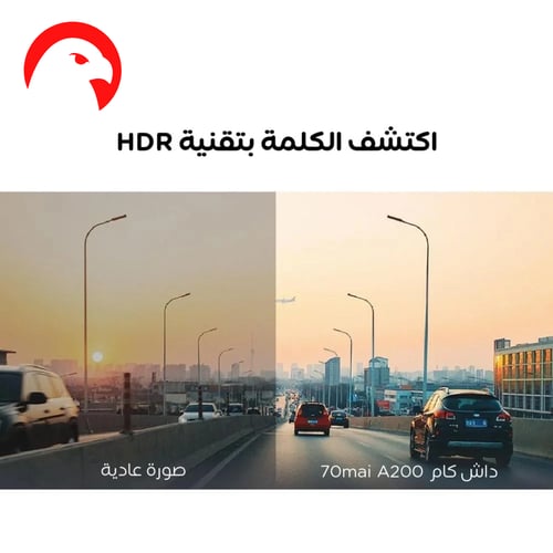 داش كام A200 تصوير امامي وخلفي | كاميرا سيارة ذكية