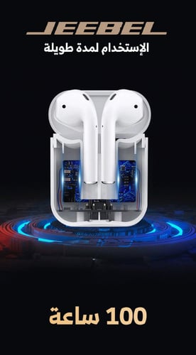 سماعات AirPods 2