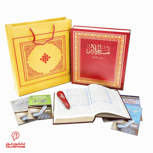 المصحف المرتل وتفسير الجلالين - مصحف مع القلم القا...