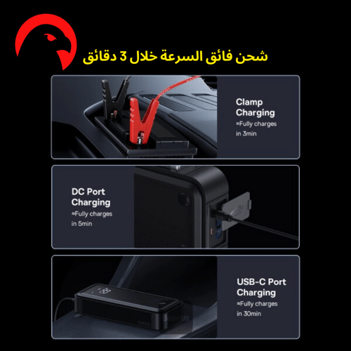 أفضل جامب ستارتر للسيارة من بيسوس 3000 أمبير 12v -...