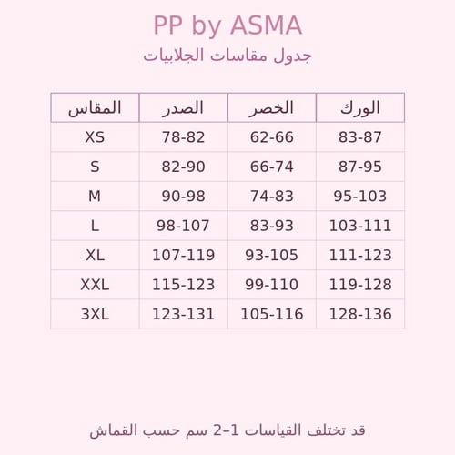فستان لينن أسود