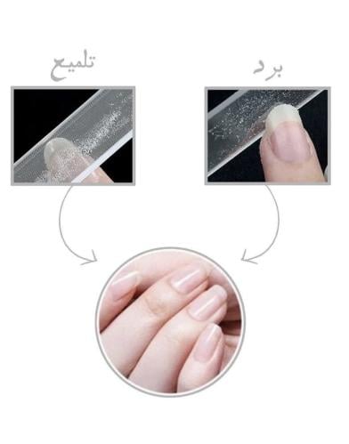 مبرد و ملمع الأظافر