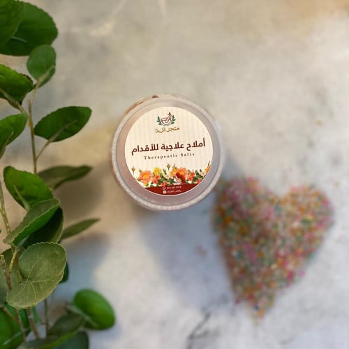 أملاح علاجية للإقدام