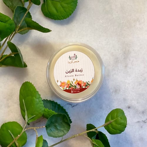 زبدة الزين