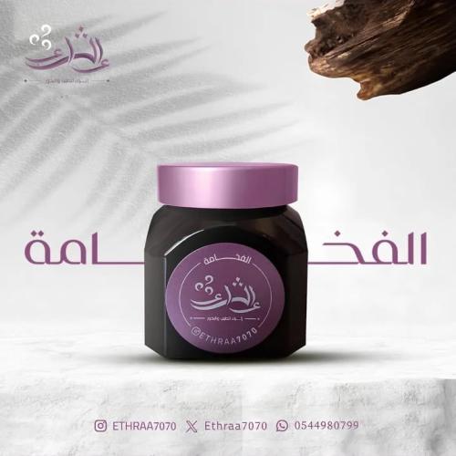 عود الفخامة