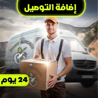 إضافة توصيل ٢٤ يوم