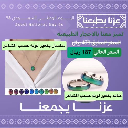 حبتين بسعر واحد