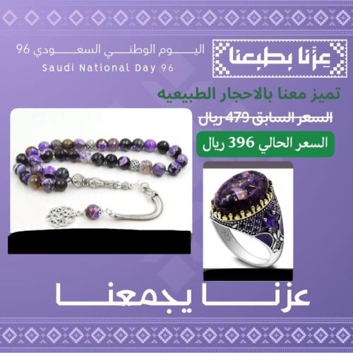 حبتين بسعر واحد
