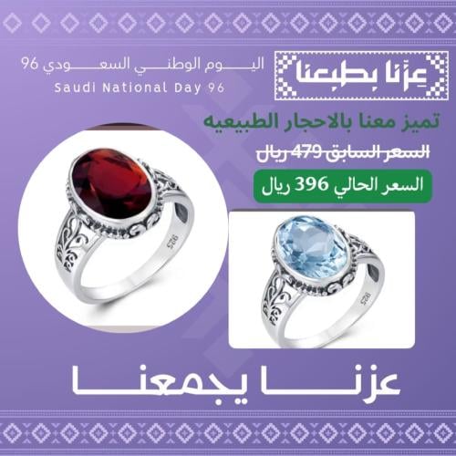 حبتين بسعر واحد