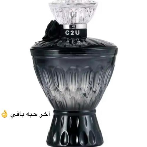 عطر C2U رجالي 75 مل