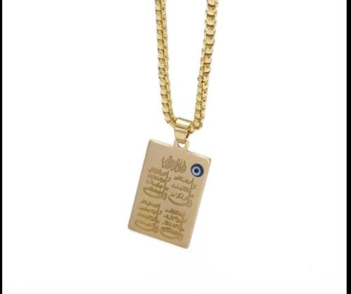 تعليق ايات قرانيه