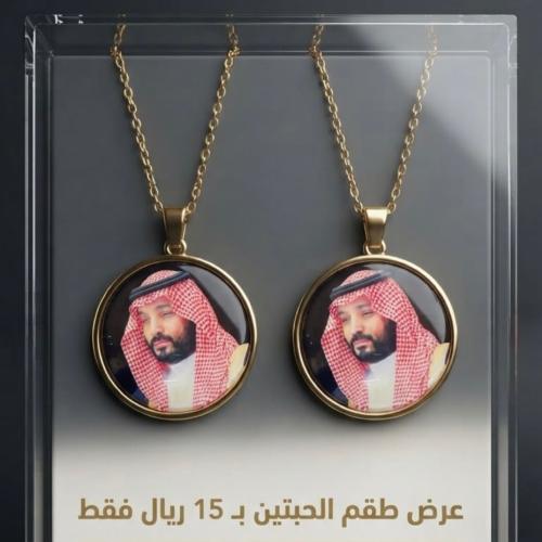 تعليقه
