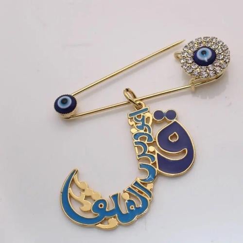 بروش أطفال مطلي بالذهب