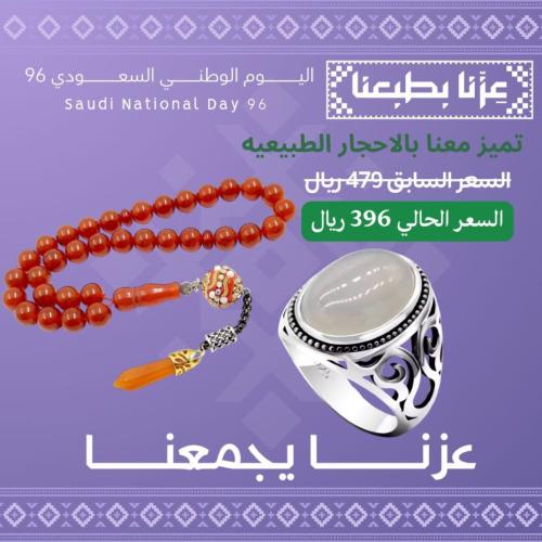 حبتين بسعر واحد