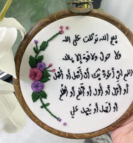 تعليقة سيارة - حرف - اسم - دعاء مقاس 12 سم