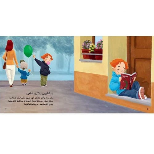 سلسلة الخيارات ( النزاعات )