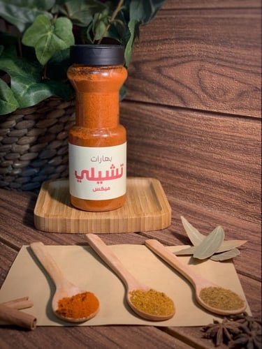 بهارات تشيلي