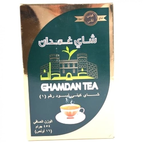 شاي غمدان فله 454 جم