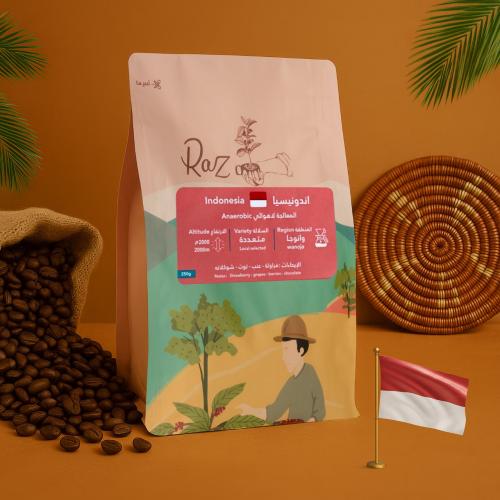 اسبريسو اثيوبيا سيدامو