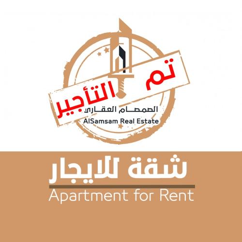 للإيجار | شقة سكنية في حي العوالي- مكة المكرمة