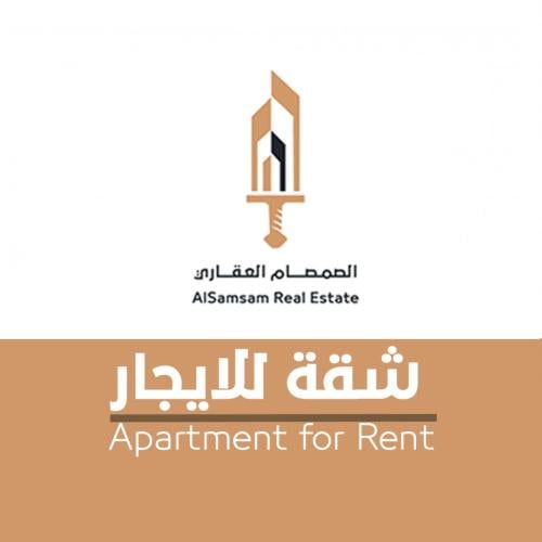 للإيجار | شقة مفروشة في حي العوالي - المربع الذهبي...