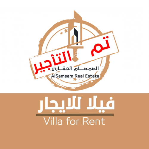 للإيجار | شقة سكنية أرضيّة في حي العوالي - مكة الم...
