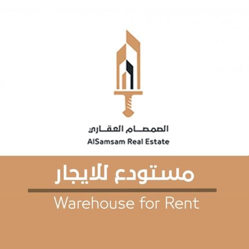 للإيجار | بدروم في حي الشرائع - شارع الفردوس - مكة...